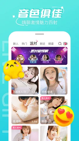 ����׷��(Ӱ��׷��ƽ̨)v1.2 ��Ѱ��ͼ2