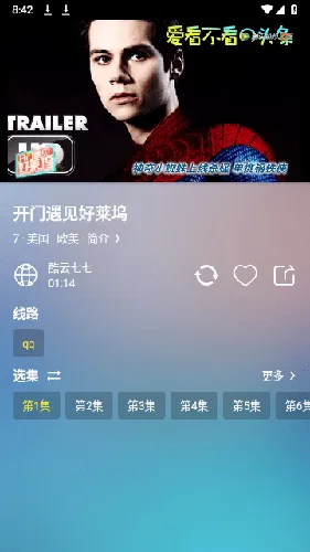 ����׷��(Ӱ��׷��ƽ̨)v1.2 ��Ѱ��ͼ3