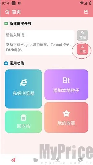 ����׷��(Ӱ��׷��ƽ̨)