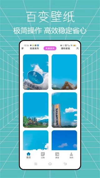 ���ϻ�����(�ճ���������)v1.1.0 ��׿���ͼ1