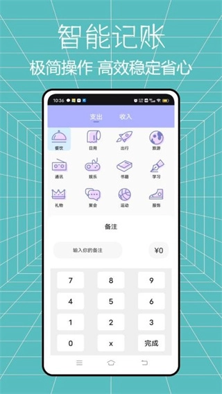 ���ϻ�����(�ճ���������)v1.1.0 ��׿���ͼ2