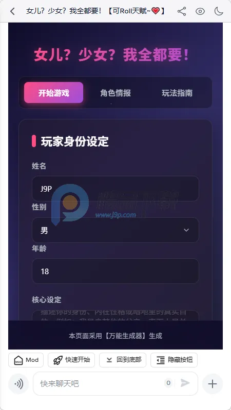 ҹ��AI����(��������Ӧ��)v2.0.0 ��Ѱ��ͼ2