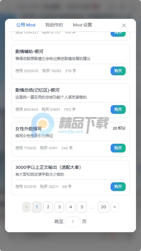 ҹ��AI����(��������Ӧ��)v2.0.0 ��Ѱ��ͼ0