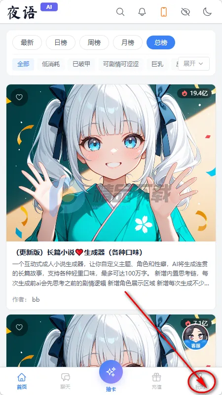 ҹ��AI����