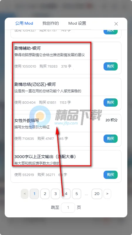 ҹ��AI����(��������Ӧ��)