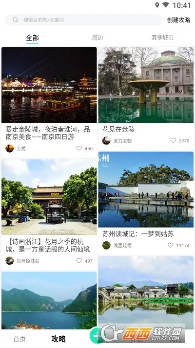 ��·2026���ذ�װv1.2.0 �ٷ������ͼ0