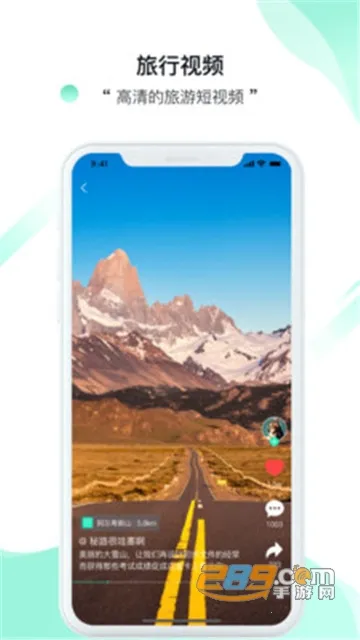 ��·2026���ذ�װv1.2.0 �ٷ������ͼ4