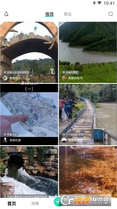 ��·2026���ذ�װv1.2.0 �ٷ������ͼ3