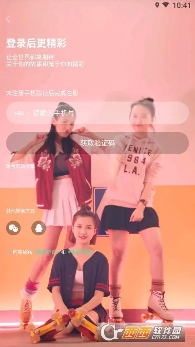 ��·2026���ذ�װv1.2.0 �ٷ������ͼ1