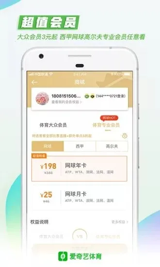 ����������(��������ֱ��)v13.5.0 ��Ѱ��ͼ4