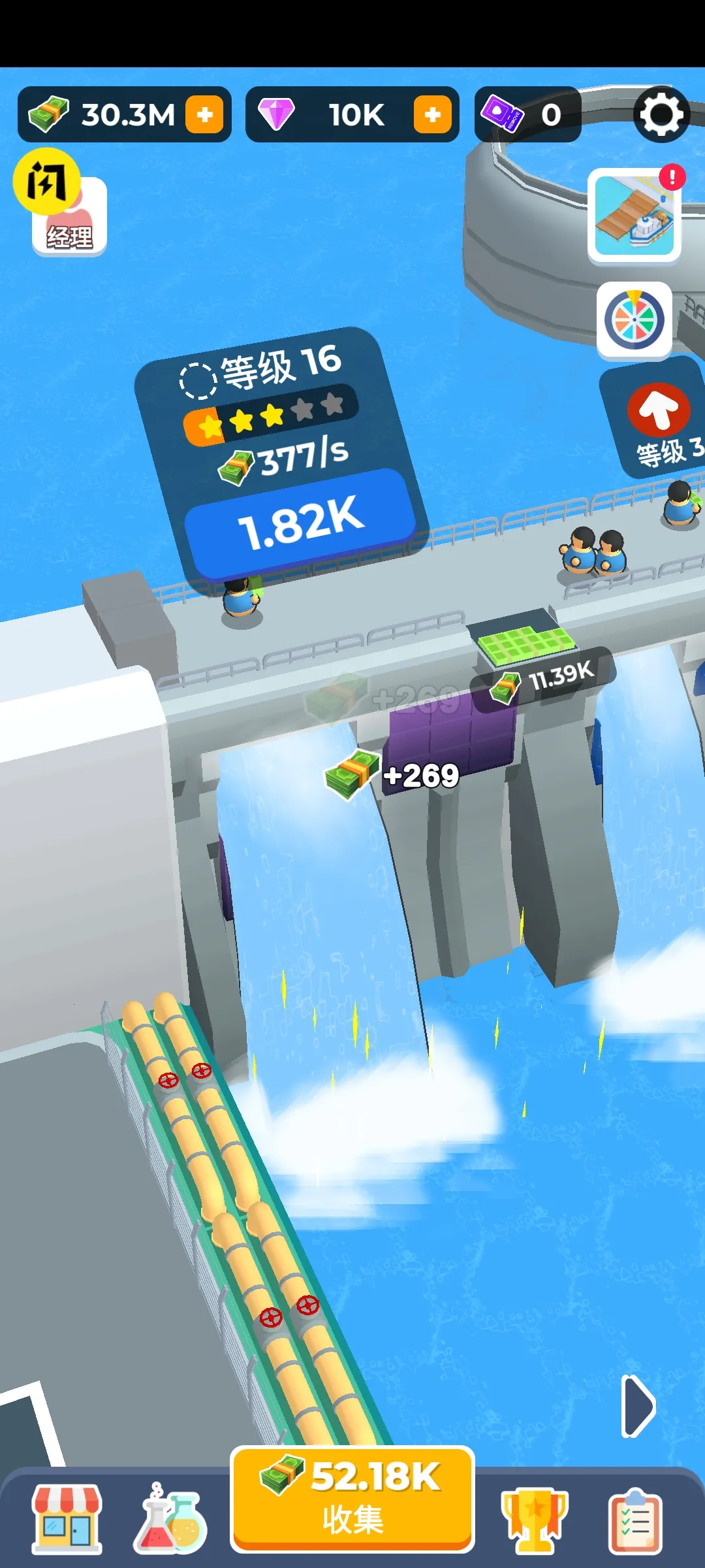 ��ӽ�����(��ӽ�����Ϸ)v0.8.0 ��׿���ͼ1