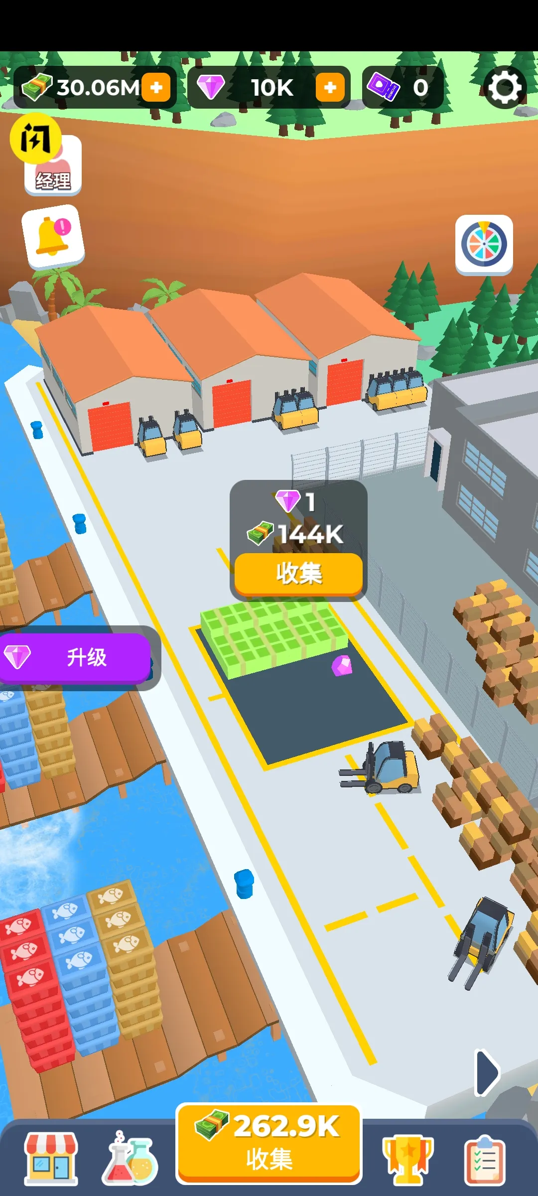 ��ӽ�����(��ӽ�����Ϸ)v0.8.0 ��׿���ͼ0