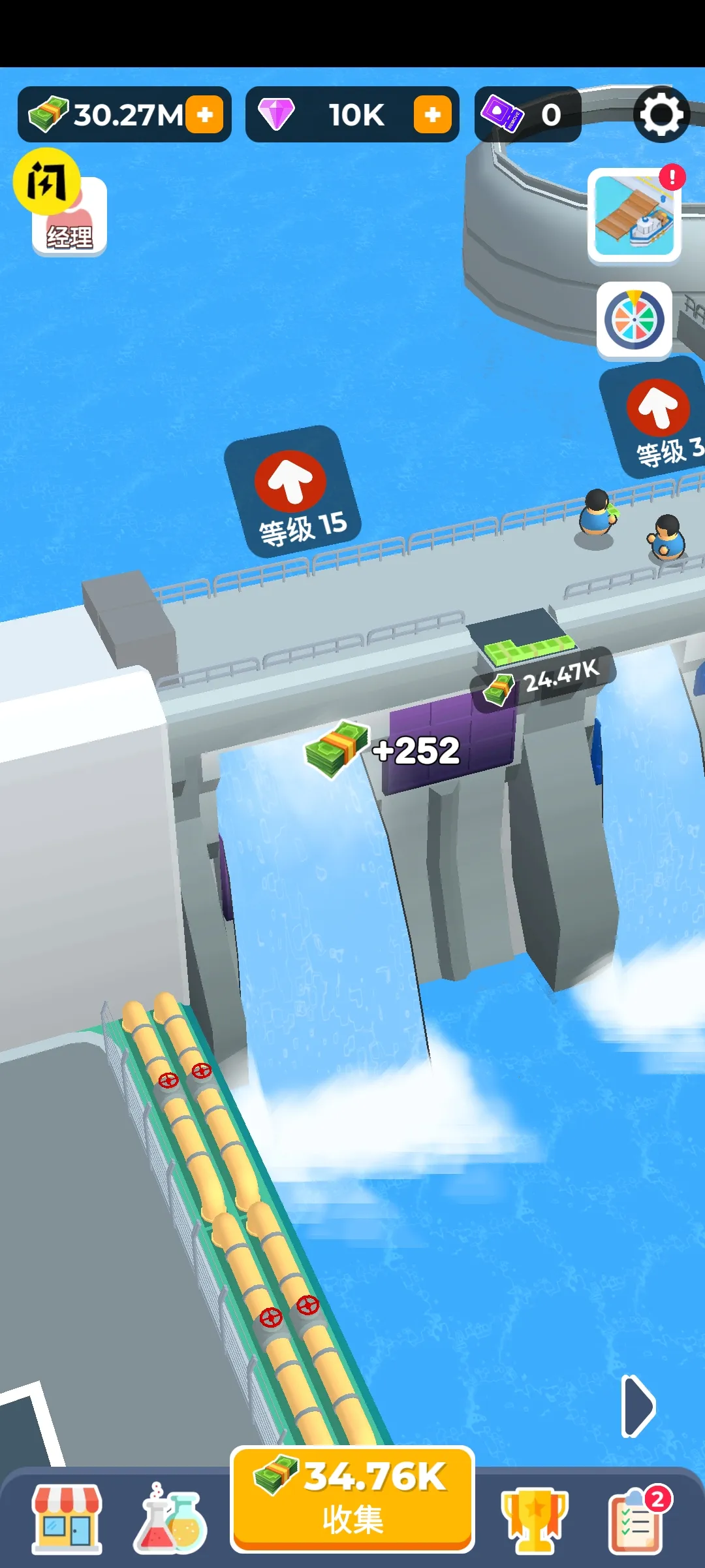 ��ӽ�����(��ӽ�����Ϸ)v0.8.0 ��׿���ͼ4