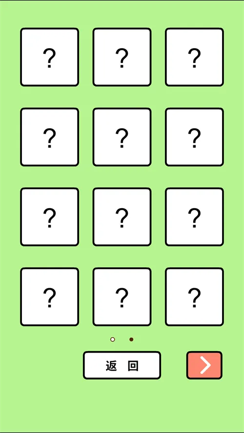 �����������Ǿ��Բ����ܵĹ���氲׿���ֻ���v2.00 ��׿���ͼ2