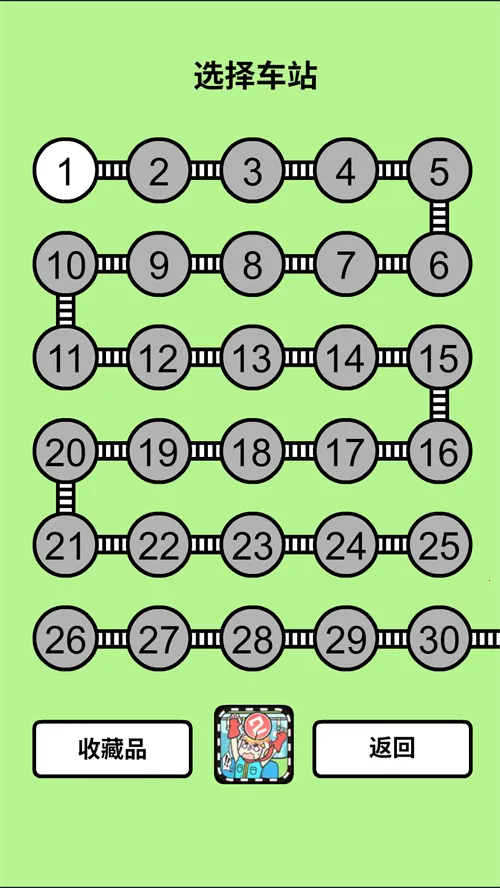 �����������Ǿ��Բ����ܵĹ���氲׿���ֻ���v2.00 ��׿���ͼ0