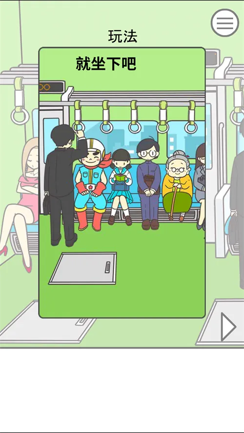 �����������Ǿ��Բ����ܵĹ���氲׿���ֻ���v2.00 ��׿���ͼ3