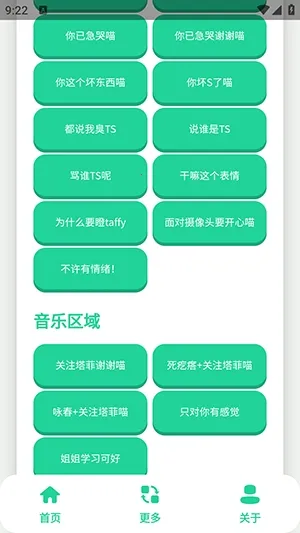 ����С�������а�׿���ֻ���v1.0 �ٷ������ͼ1