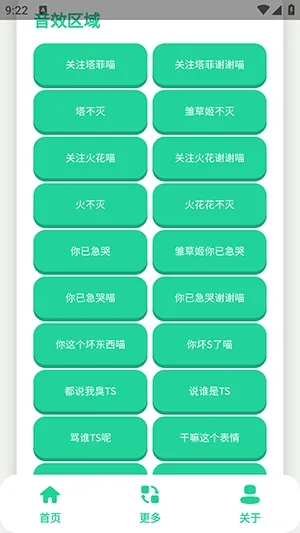 ����С�������а�׿���ֻ���v1.0 �ٷ������ͼ3