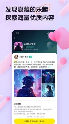 ���赺��׿���ֻ���v1.0.0 �ٷ������ͼ4