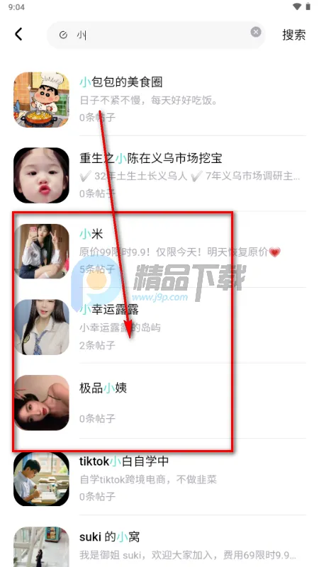 ���赺��׿���ֻ���