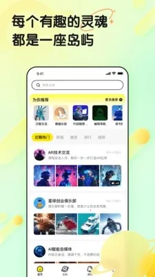 ���赺��׿���ֻ���v1.0.0 �ٷ������ͼ3