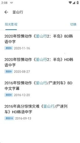 magical�����(��Ч��������)v2.0.7 �ֻ����ͼ1