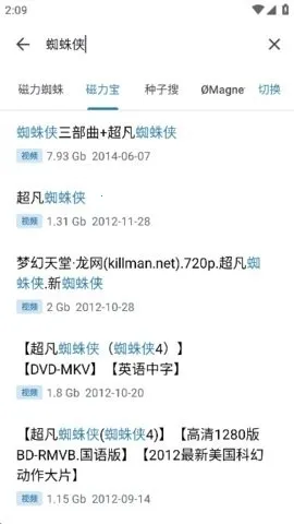 magical�����(��Ч��������)v2.0.7 �ֻ����ͼ2