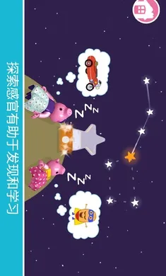 �ָߣ�С�����������ֻ���v11.1.1 ��Ѱ��ͼ3