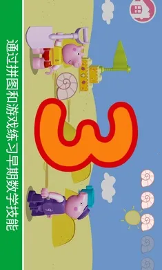 �ָߣ�С�����������ֻ���v11.1.1 ��Ѱ��ͼ4