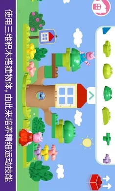 �ָߣ�С�����������ֻ���v11.1.1 ��Ѱ��ͼ2