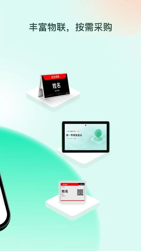 ְ����(�����豸��������)v1.0.5 ��׿���ͼ4