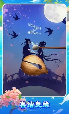 ����ľ��(��ѹ��ľ����Ϸ)v1.0.0 ��׿���ͼ3