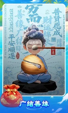 ����ľ��(��ѹ��ľ����Ϸ)v1.0.0 ��׿���ͼ1