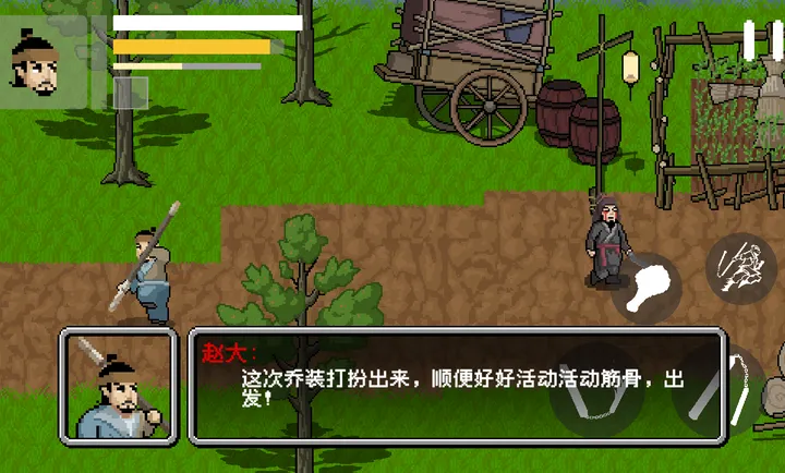 �����Դ�(����ʮ����ͬ����Ϸ)v1.0 ��Ѱ��ͼ2