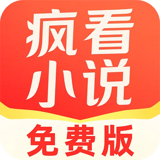 �迴С˵2026�ٷ�����