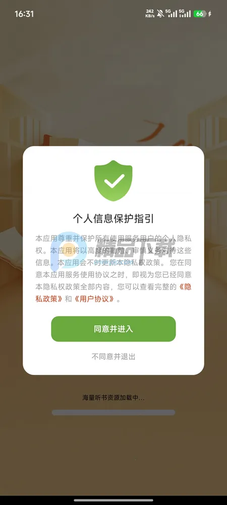 �迴С˵2026�ٷ�����