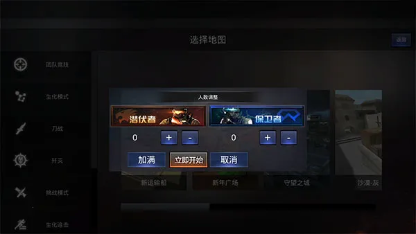 CF��Խ����Խ�Ϸ����ɷ�2026���°汾