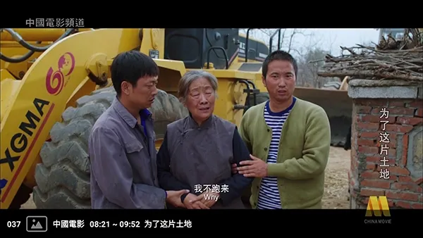 红蜻蜓电视盒子最新手机版 红蜻蜓电视盒子最新手机版