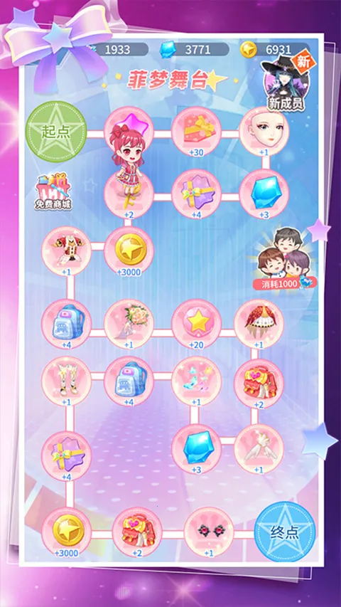 �Ʒ�Ů��2026���ذ�װv2.4.7 �ֻ����ͼ2