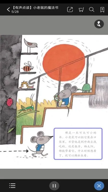 ���ǲ�������(��ͯ������������)v2.159.051 ��Ѱ��ͼ1