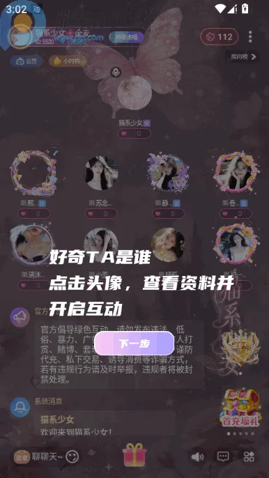 �ݷ�������(��������ƽ̨)v1.1.0 �ٷ������ͼ0