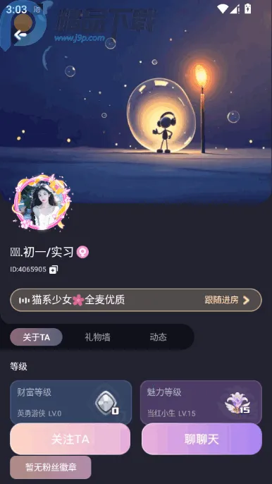 �ݷ�������(��������ƽ̨)v1.1.0 �ٷ������ͼ3