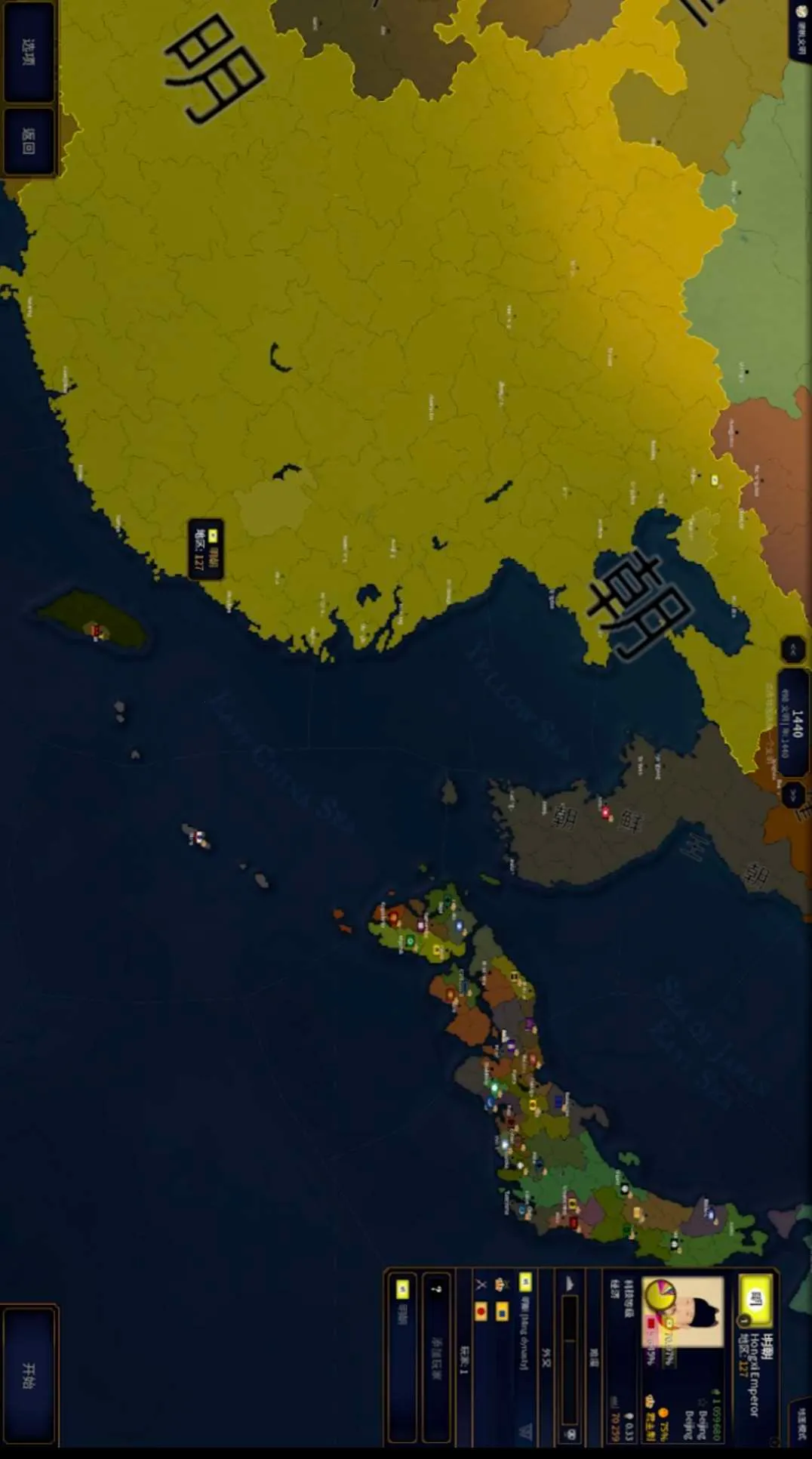 ����ʱ��2���ೱ�����ֻ���v1.0.1 �ٷ������ͼ1