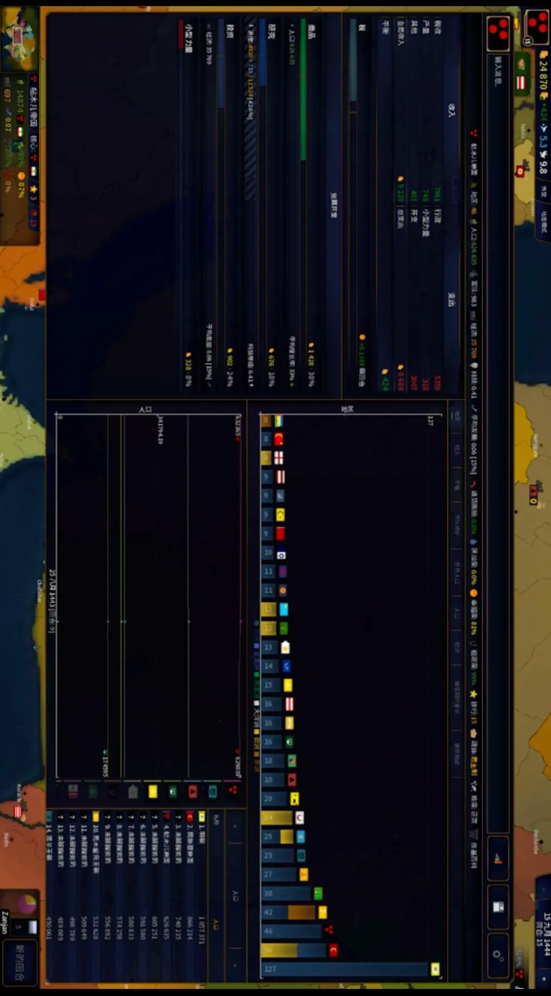 ����ʱ��2���ೱ�����ֻ���v1.0.1 �ٷ������ͼ4