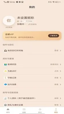 ��������(�����������)v1.1.5 �ٷ������ͼ0