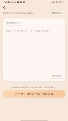 ��������(�����������)v1.1.5 �ٷ������ͼ3