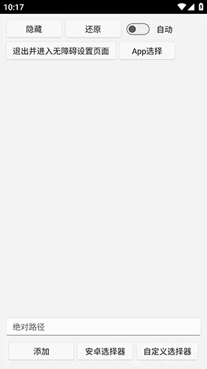 uww2�ļ�����2026�ٷ�����v0.0.1+ �ֻ����ͼ0