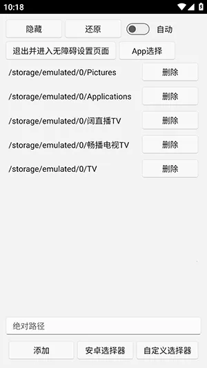 uww2�ļ�����2026�ٷ�����v0.0.1+ �ֻ����ͼ2