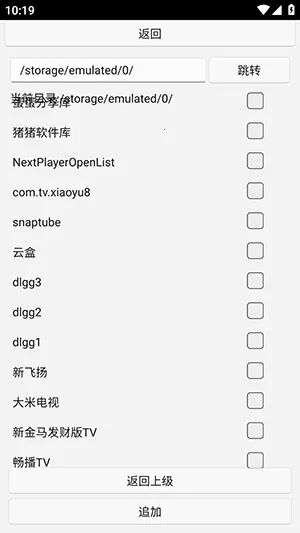 uww2�ļ�����2026�ٷ�����v0.0.1+ �ֻ����ͼ1