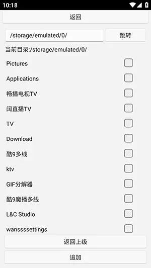 uww2�ļ�����2026�ٷ�����v0.0.1+ �ֻ����ͼ3